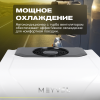 Кондиционеры автономный кондиционер meyvel ac-24mb2400  